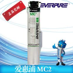 爱惠浦Everpure EV961255 MC2净水器滤芯
