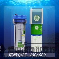 原装进口 美国通用GE VOC6000净水器 高端家用末端直饮净水器