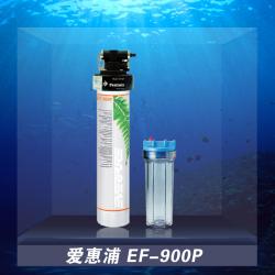 滨特尔Everpure爱惠浦EF-900P净水器 品牌畅销净水器