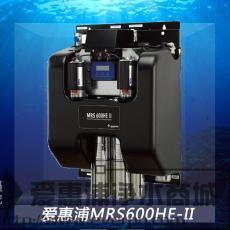 爱惠浦MRS600HE-II商用咖啡奶茶办公专用净水器直饮机