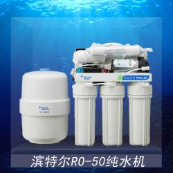 RO-50型纯水机 超强除垢除碱 纯水需...